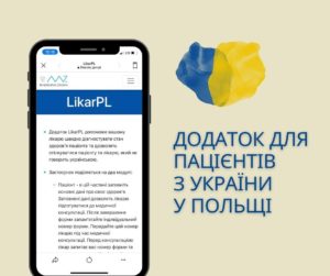 Додаток для ефективної комунікації і з польськими лікарями