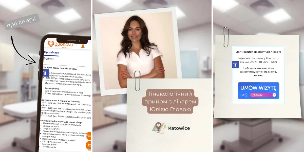 У Zdorovo Katowice розпочала прийом гінеколог Юлія Глова