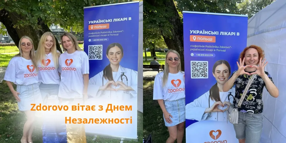 Zdorovo на святкуванні Дня Незалежності України в Любліні дякуємо за єдність